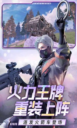 王牌战争文明重启